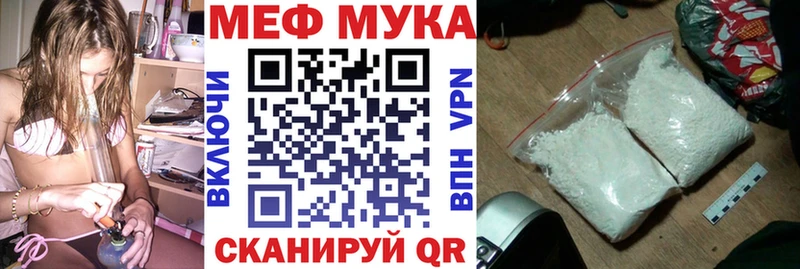 Наркошоп купить Лсд 25 Мефедрон ГАШИШ Каннабис КОКАИН APVP Свирск