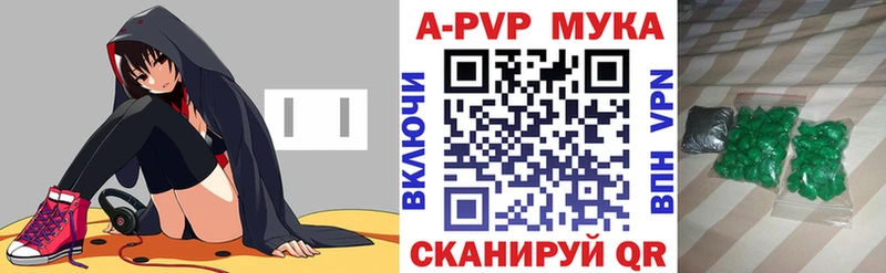Alpha PVP VHQ  Купить  Свирск 