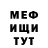 МЕТАДОН кристалл Dexterm1n