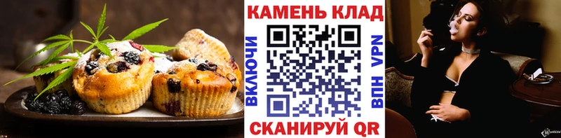 Cannafood марихуана  Купить где  Свирск 