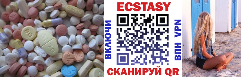 Экстази louis Vuitton  Купить  Свирск 