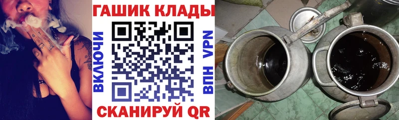 ГАШИШ Cannabis  Купить  Свирск 