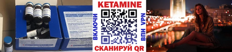 Купить Свирск Кетамин ketamine