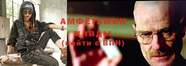 бутират Кинешма