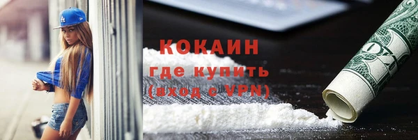 кокаин перу Киренск