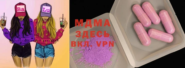 бутират Кинешма