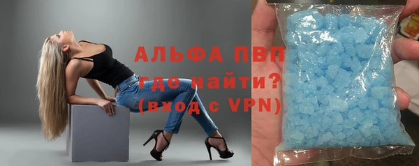 бутират Кинешма