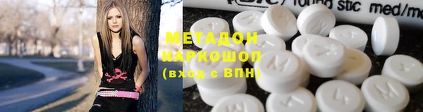 бутират Кинешма