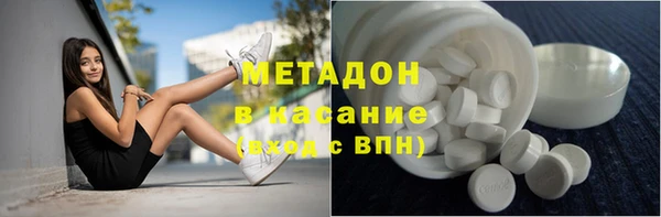 бутират Кинешма