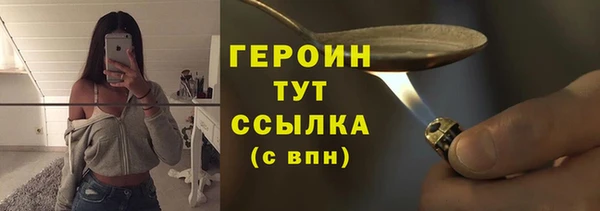 бутират Кинешма