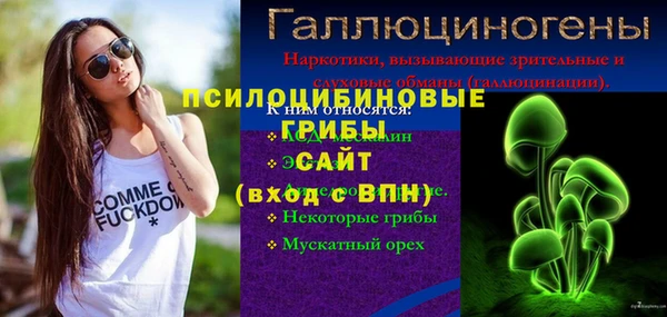 бутират Кинешма