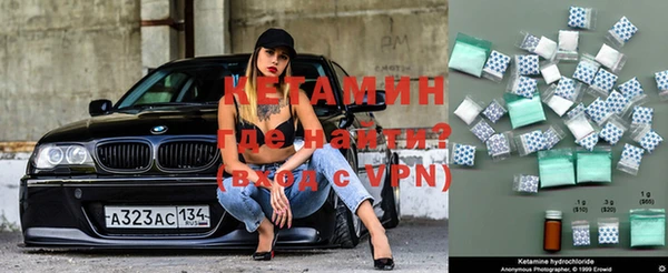 бутират Кинешма