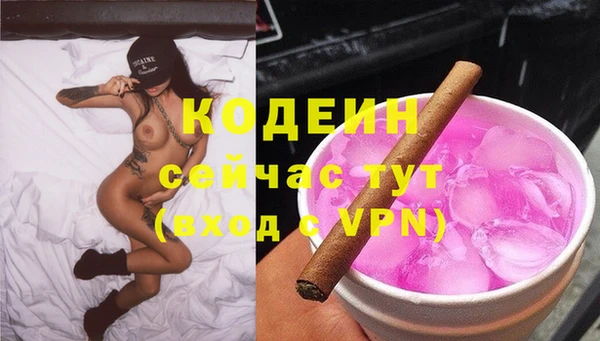 бутират Кинешма