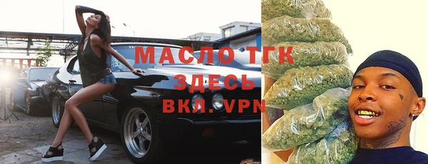 бутират Кинешма