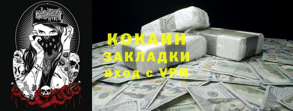кокаин перу Киренск