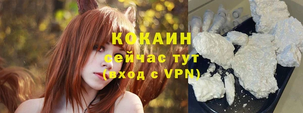 бутират Кинешма