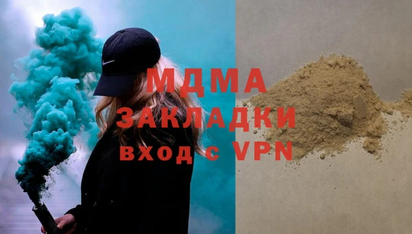 бутират Кинешма