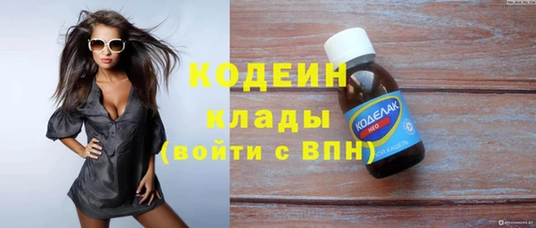 бутират Кинешма