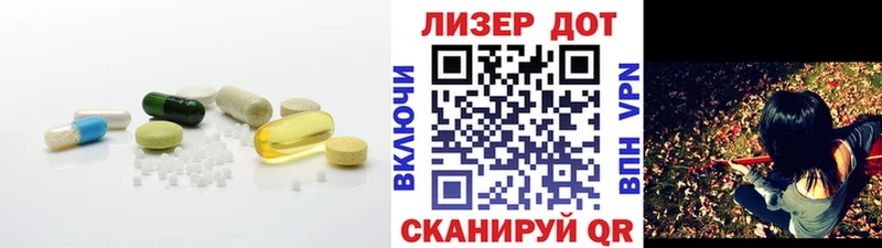 Купить Свирск ЛСД экстази кислота