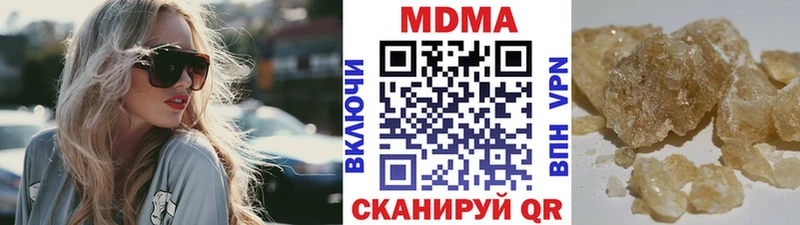 MDMA VHQ  Купить  Свирск 