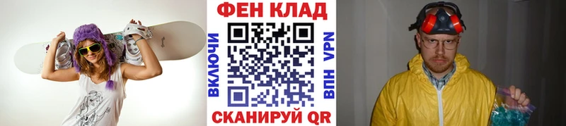 Купить Свирск МЕТАМФЕТАМИН мет