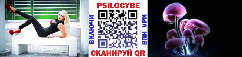 Купить где  Свирск  Псилоцибиновые грибы ЛСД 